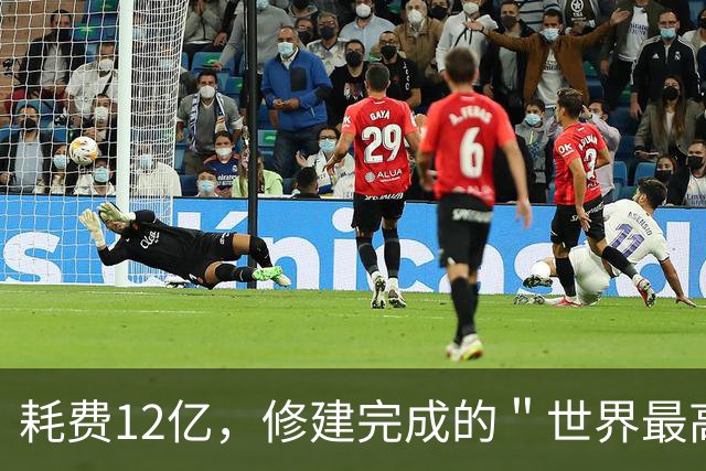 耗费12亿，修建完成的＂世界最高佛＂，如今却拜不起，水喝不起
